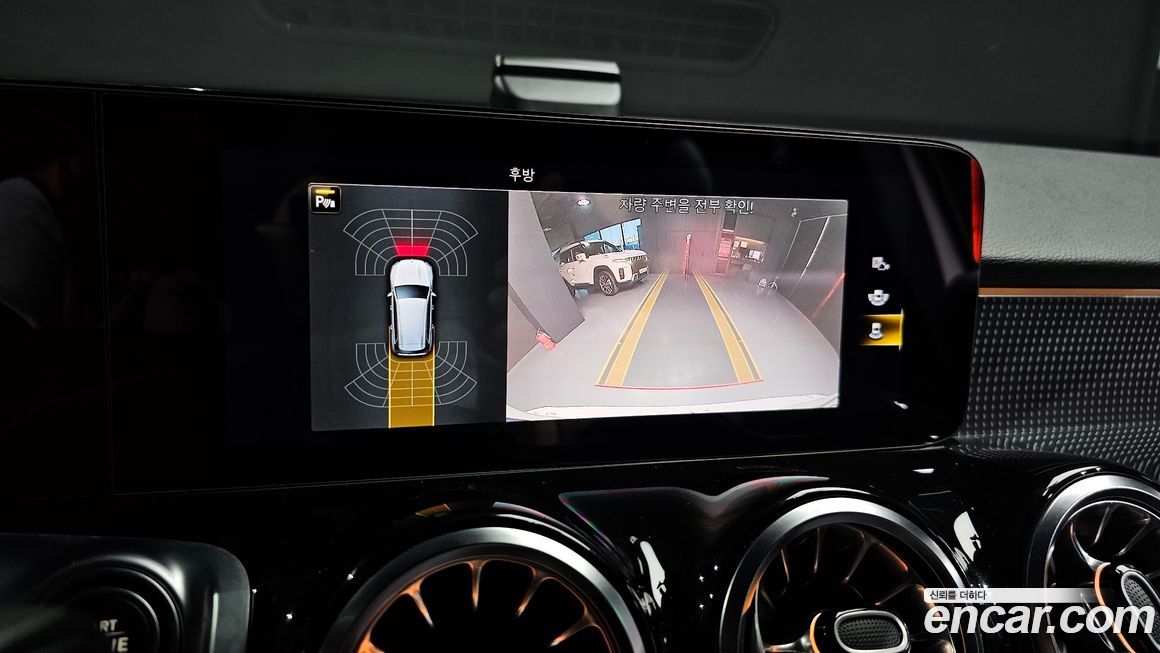 Mercedes-Benz GLB-Class 2022