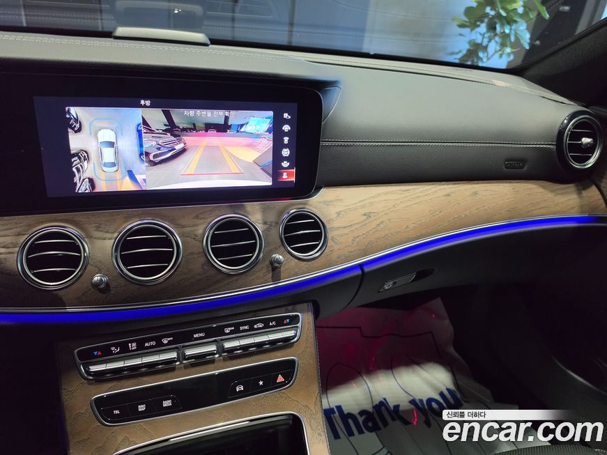 Mercedes-Benz E-Class 2023