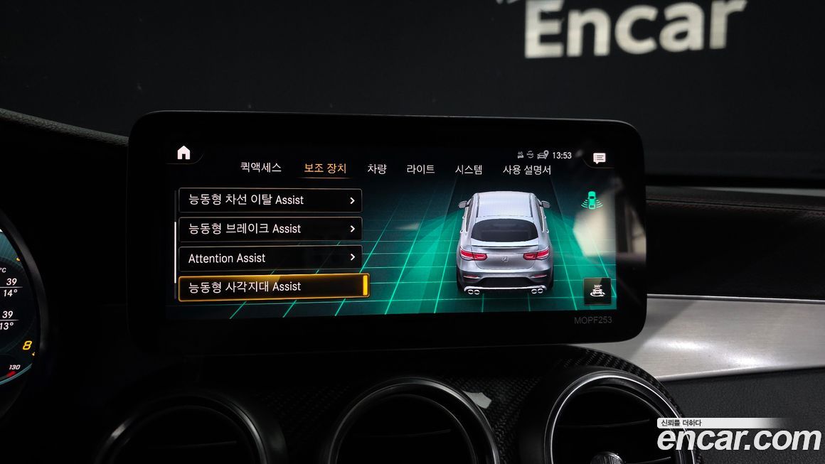 Mercedes-Benz GLC-Class 2021