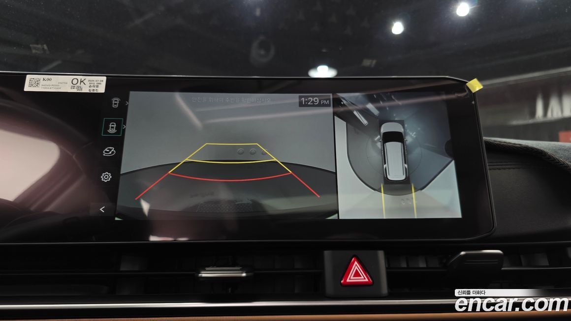 Kia Canival 2025