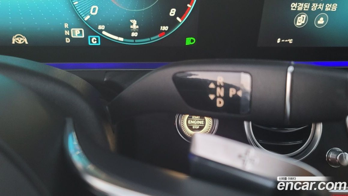 Mercedes-Benz E-Class 2023