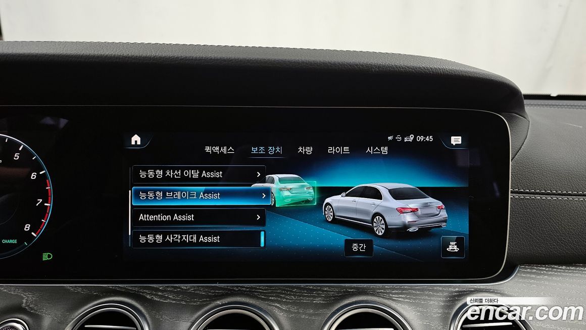 Mercedes-Benz E-Class 2022