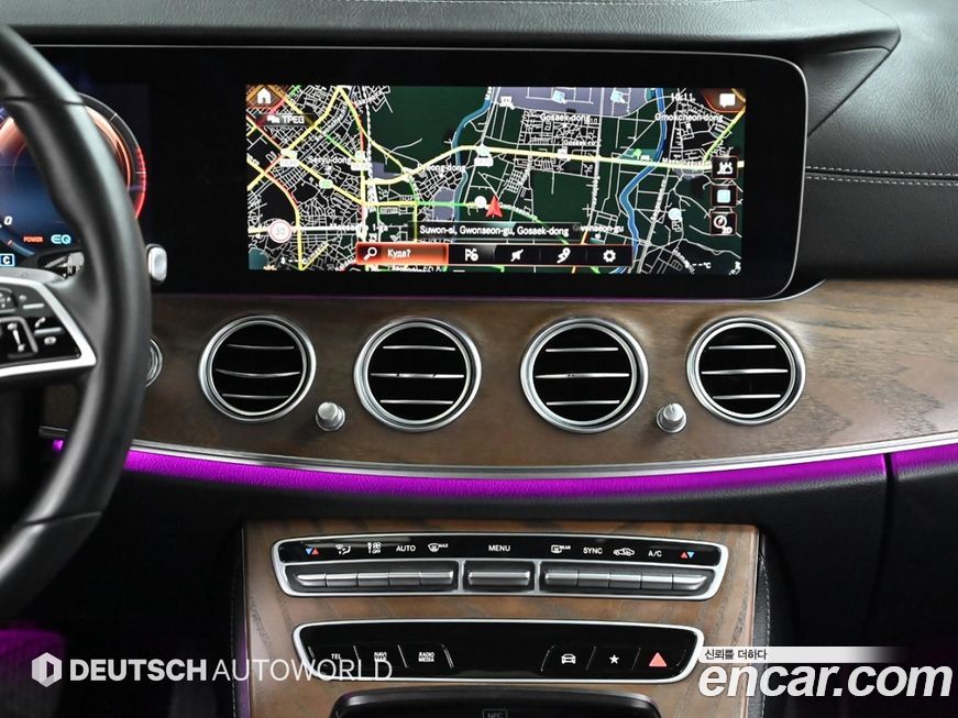 Mercedes-Benz E-Class 2023