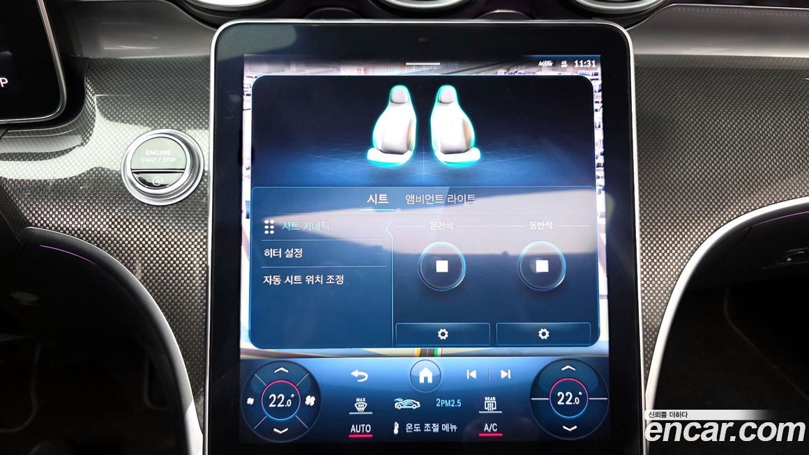 Mercedes-Benz C-Class 2022