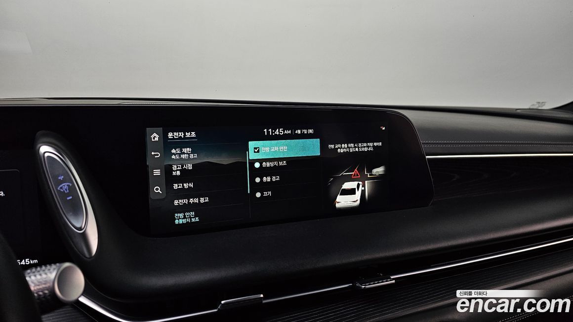 Genesis G90 2023
