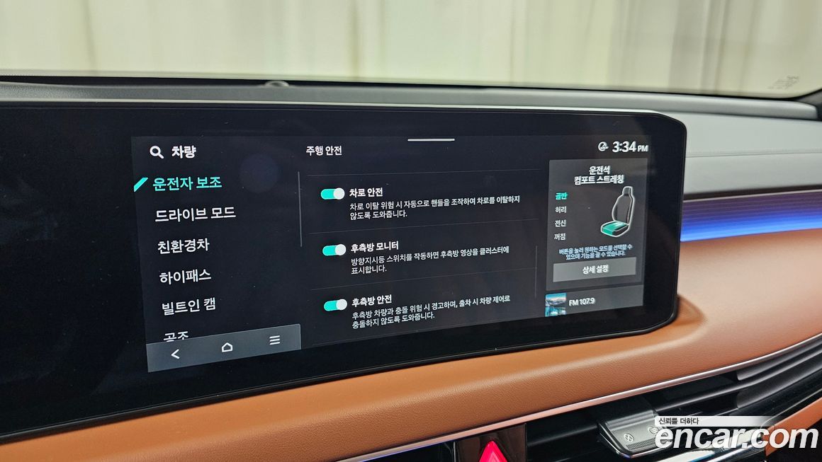 Kia K8 2025