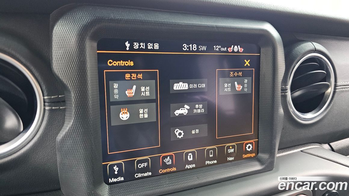 Jeep Wrangler 2021