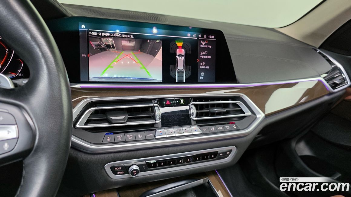 BMW X5 2020