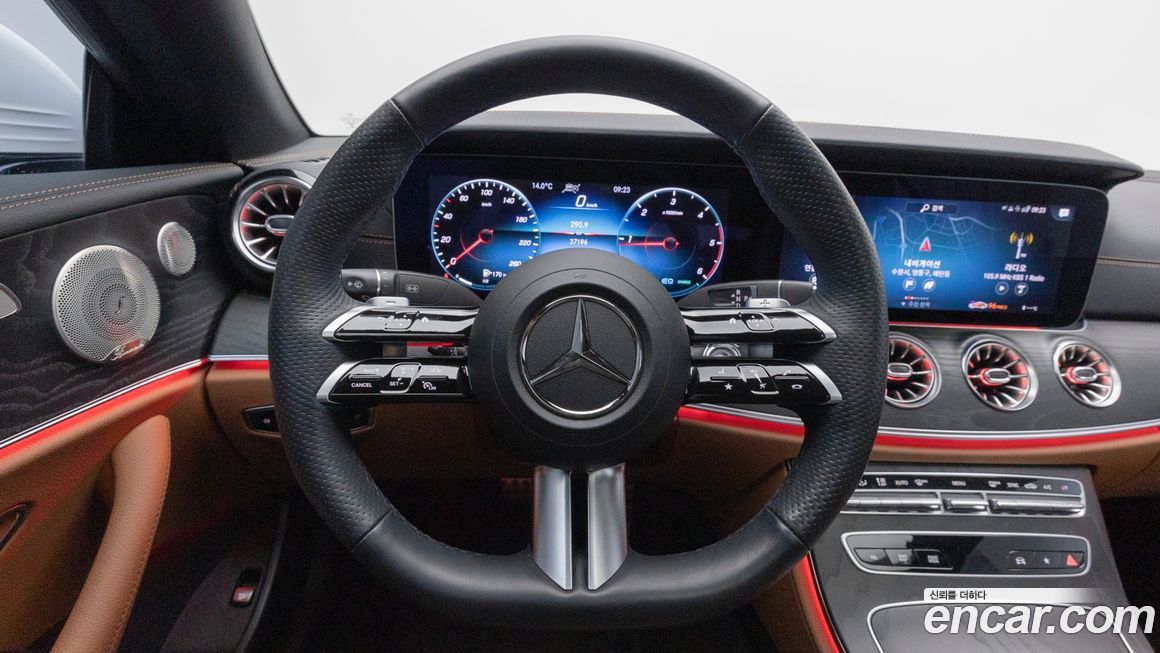 Mercedes-Benz E-Class 2023