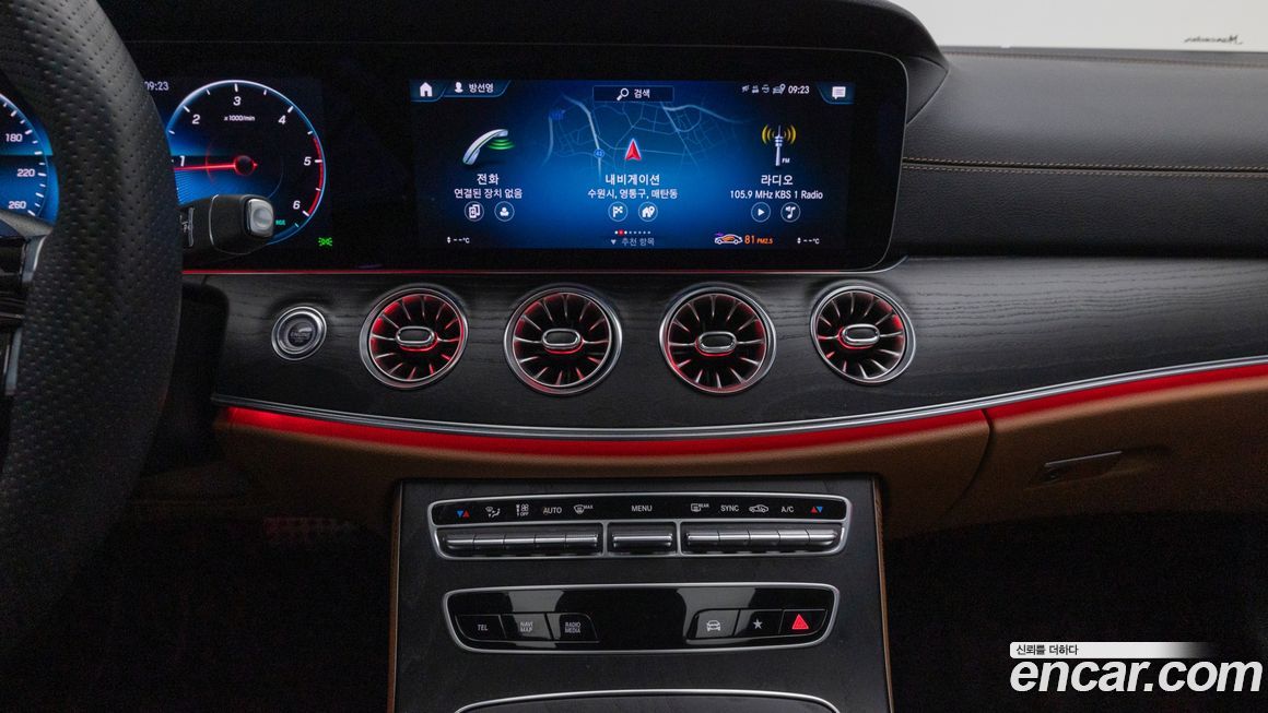 Mercedes-Benz E-Class 2023