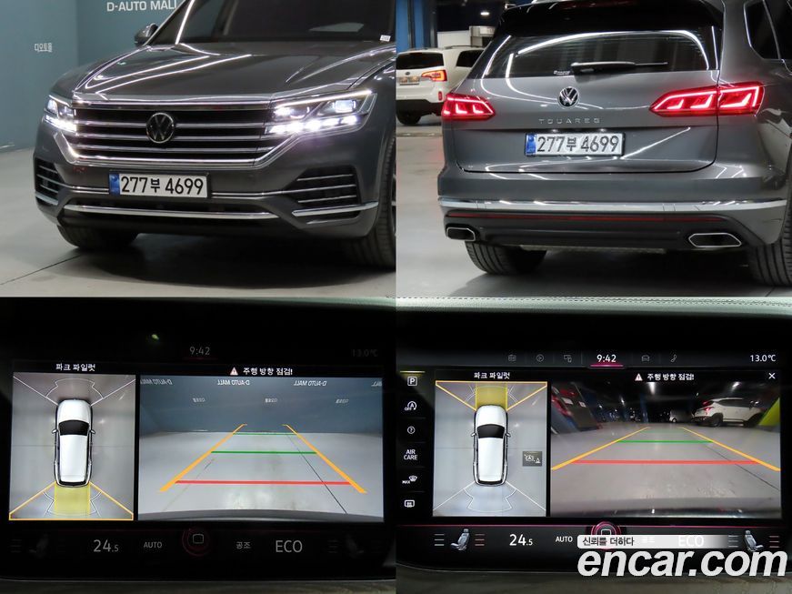 Volkswagen Touareg 2023