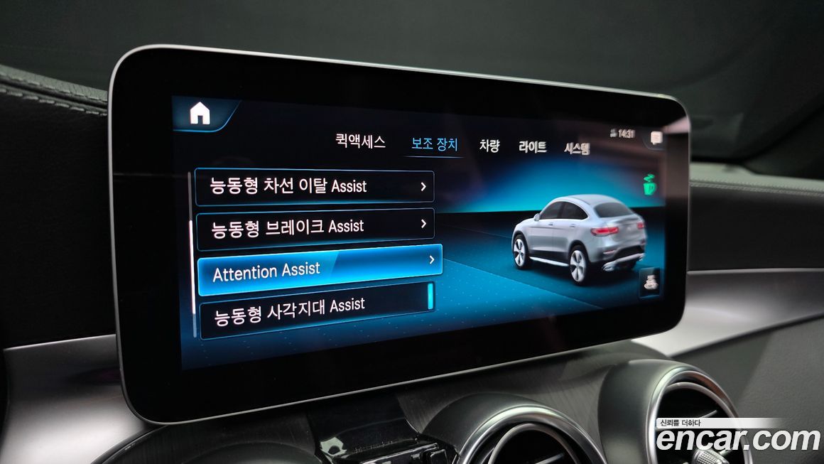 Mercedes-Benz GLC-Class 2023