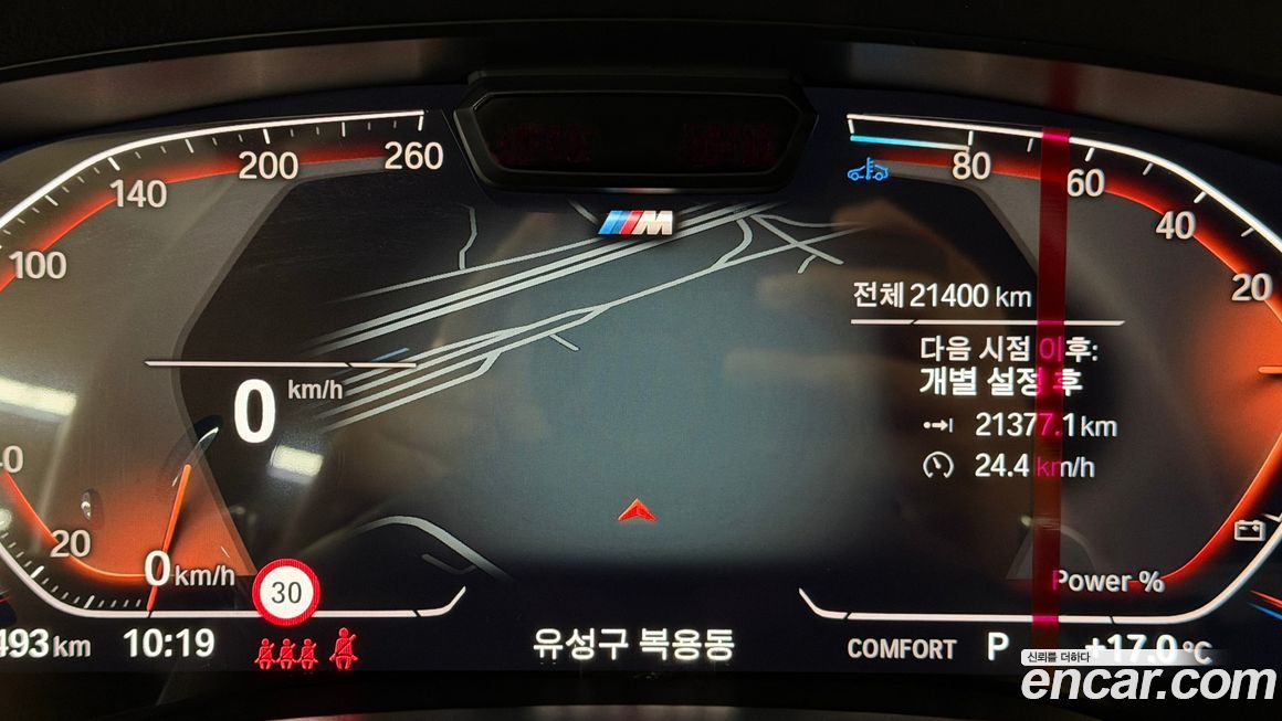 BMW Gran Turismo 2024