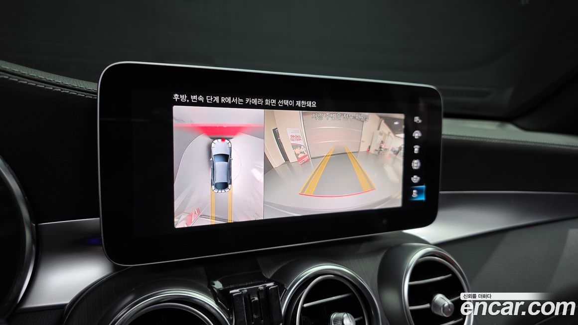 Mercedes-Benz GLC-Class 2023