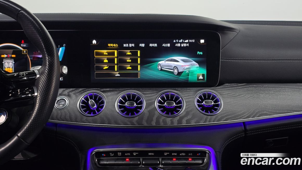 Mercedes-Benz AMG GT 2023