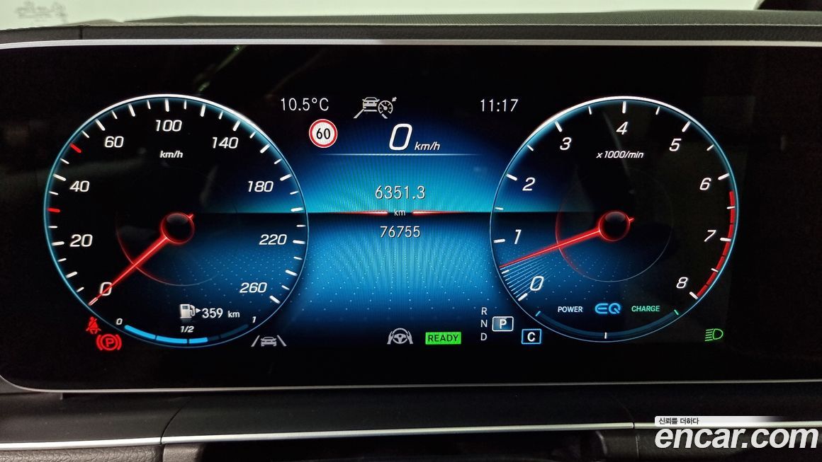 Mercedes-Benz GLS-Class 2021