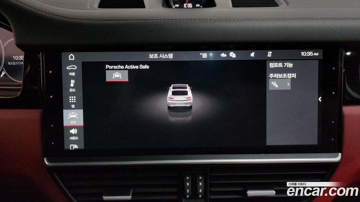 Porsche Cayenne 2020