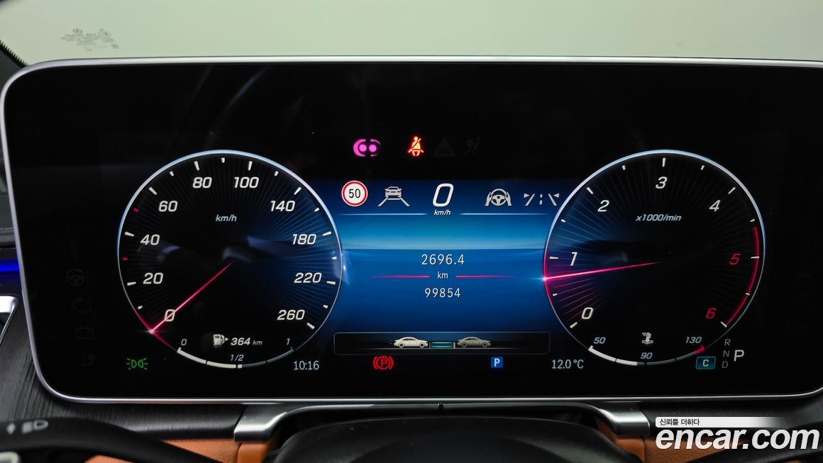 Mercedes-Benz S-Class 2022