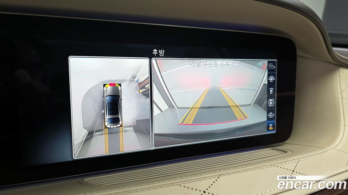 Mercedes-Benz S-Class 2019