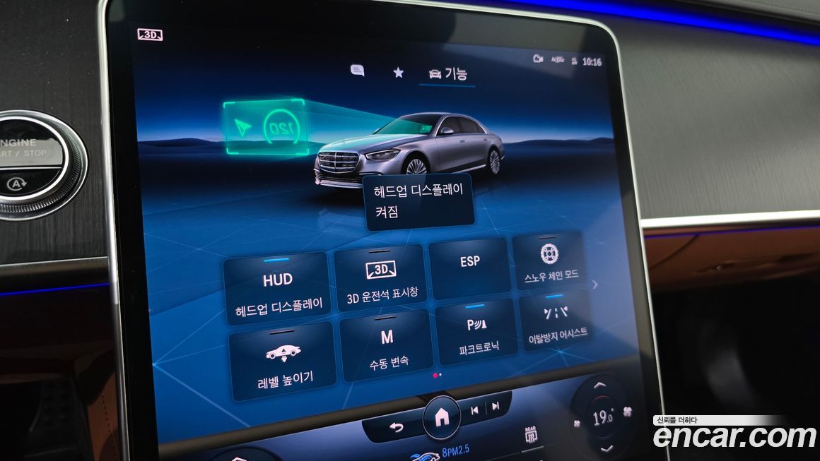 Mercedes-Benz S-Class 2022