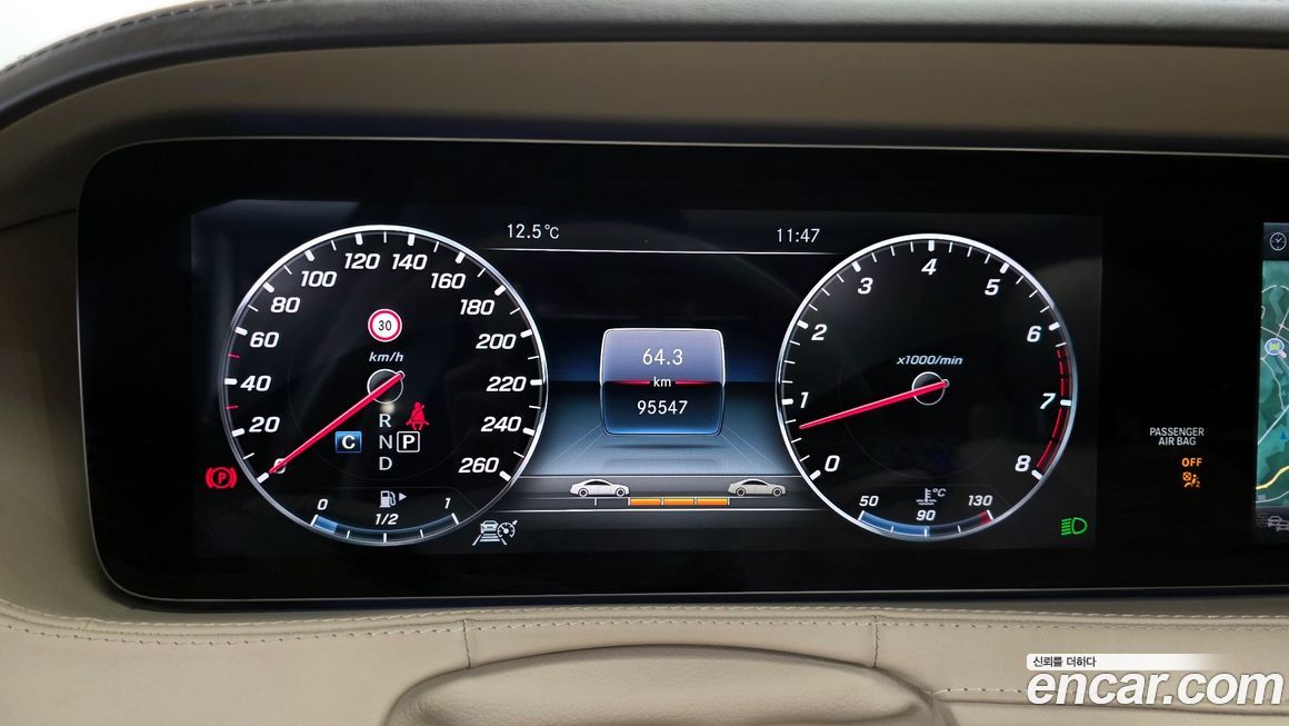 Mercedes-Benz S-Class 2019