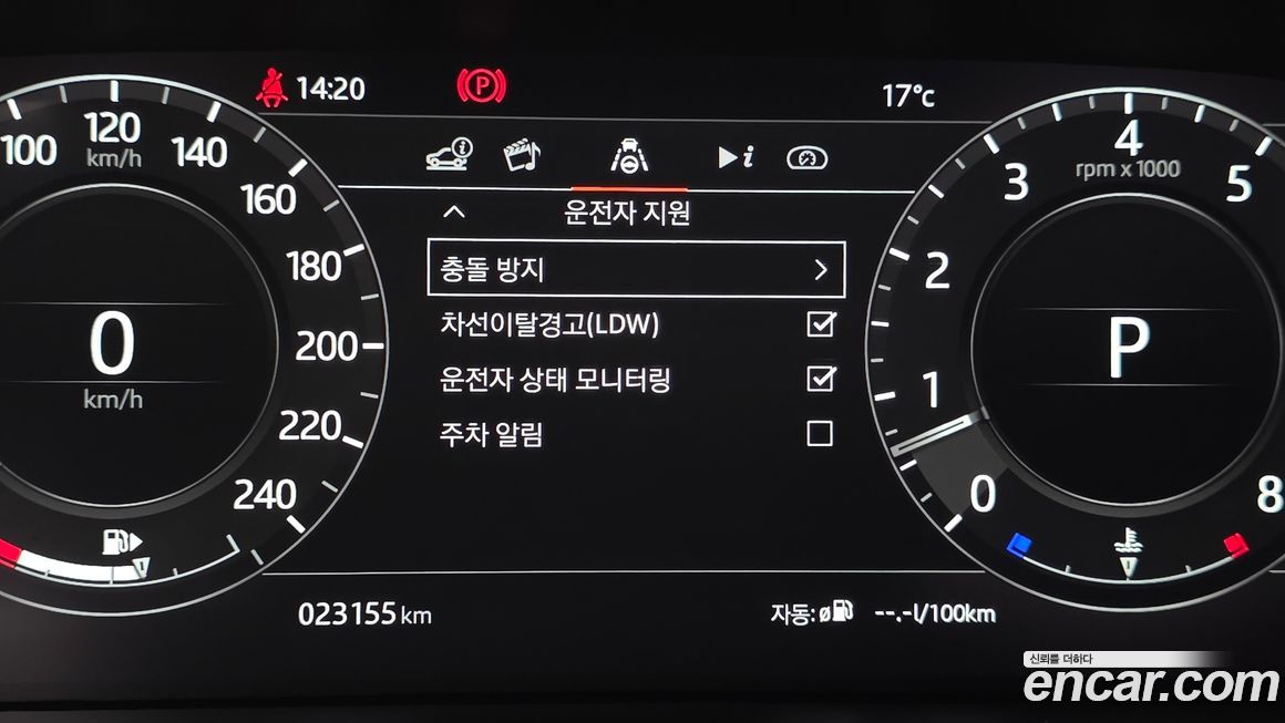 Land Rover Range Rover Sport 2022