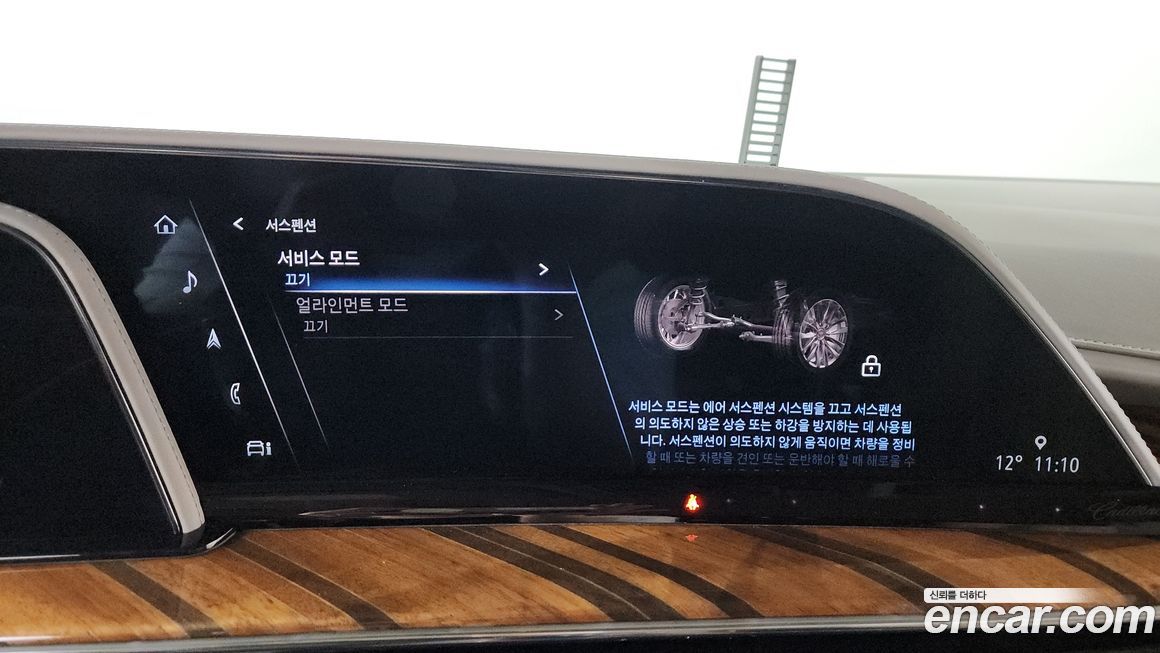 Cadillac Escalade 2022