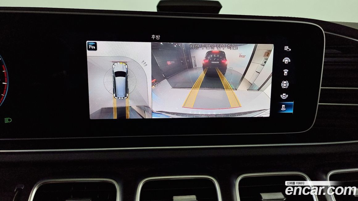 Mercedes-Benz GLS-Class 2021