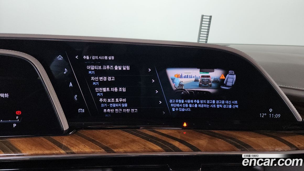 Cadillac Escalade 2022