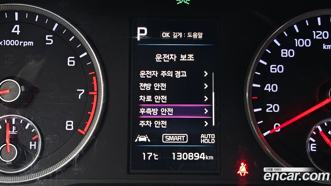 Kia K5 2021