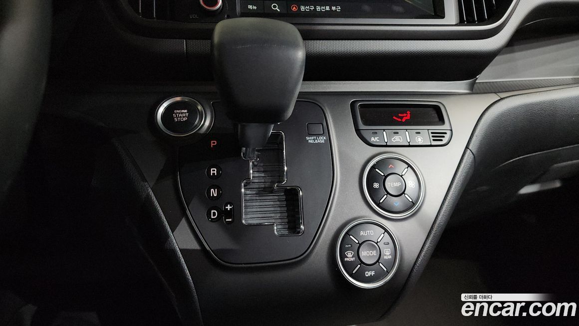 Kia RAY 2023