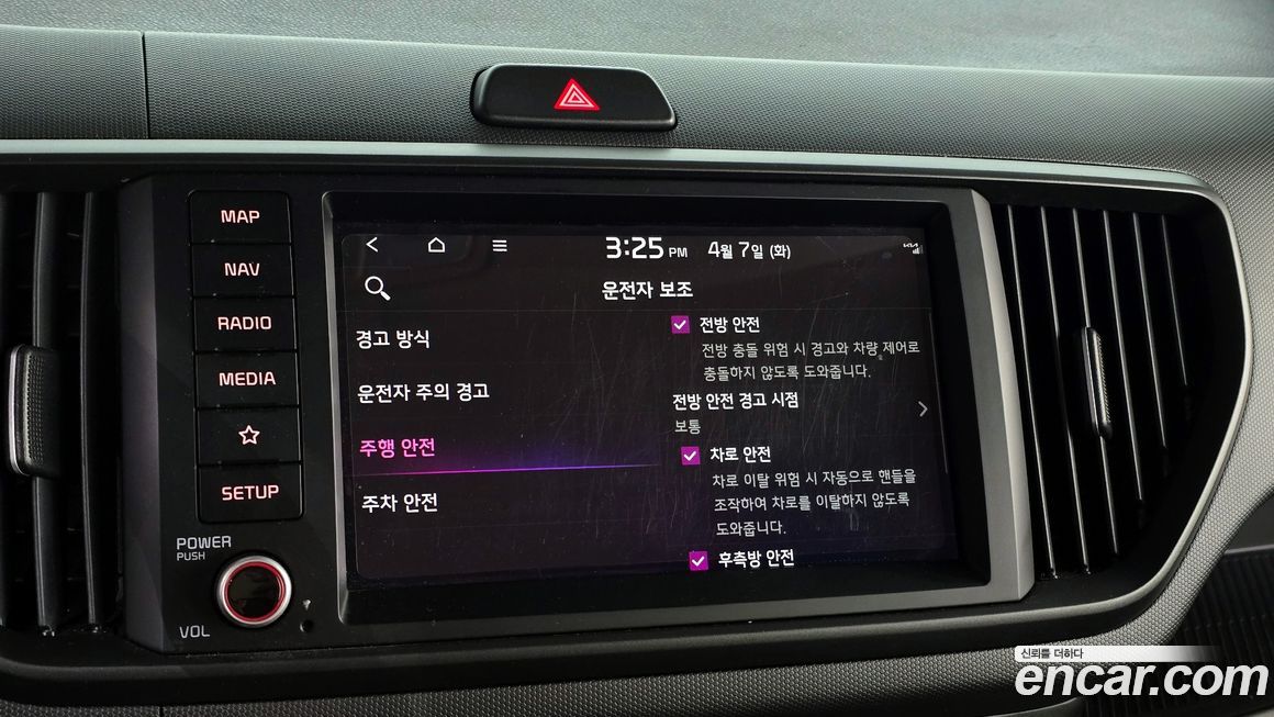 Kia RAY 2023