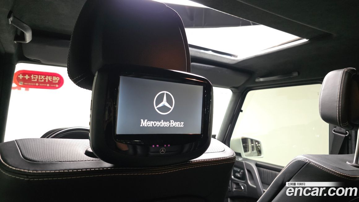 Mercedes-Benz G-Class 2017