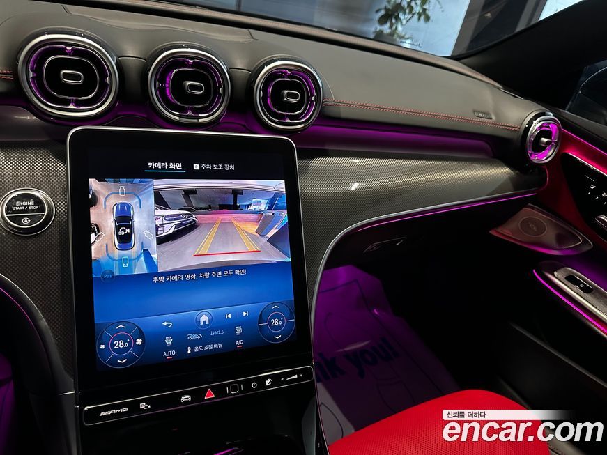 Mercedes-Benz CLE-Class 2026