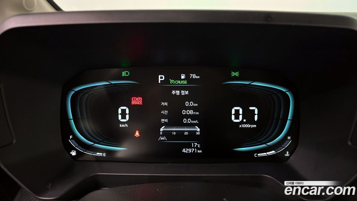 Kia RAY 2023