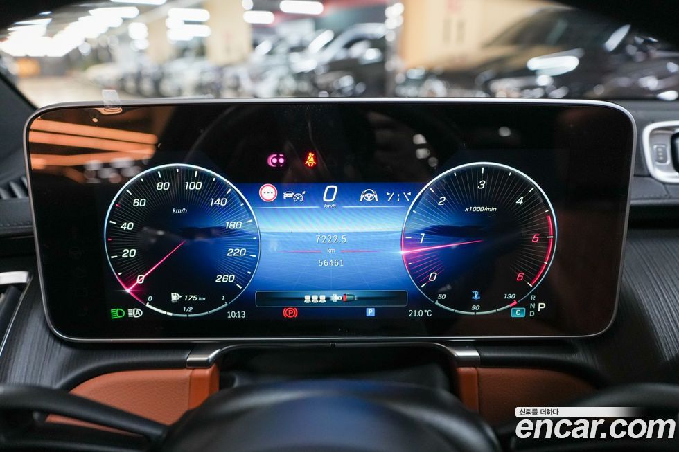 Mercedes-Benz S-Class 2023