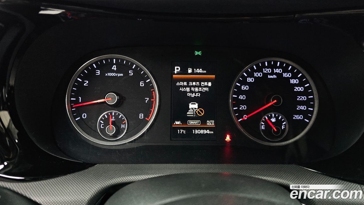 Kia K5 2021