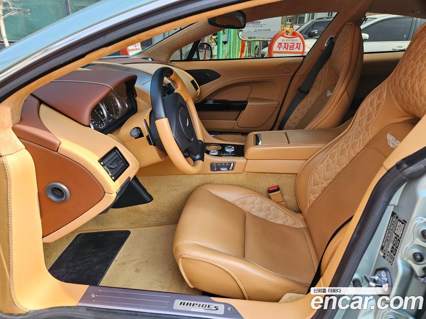 Astonmartin Rapide 2017