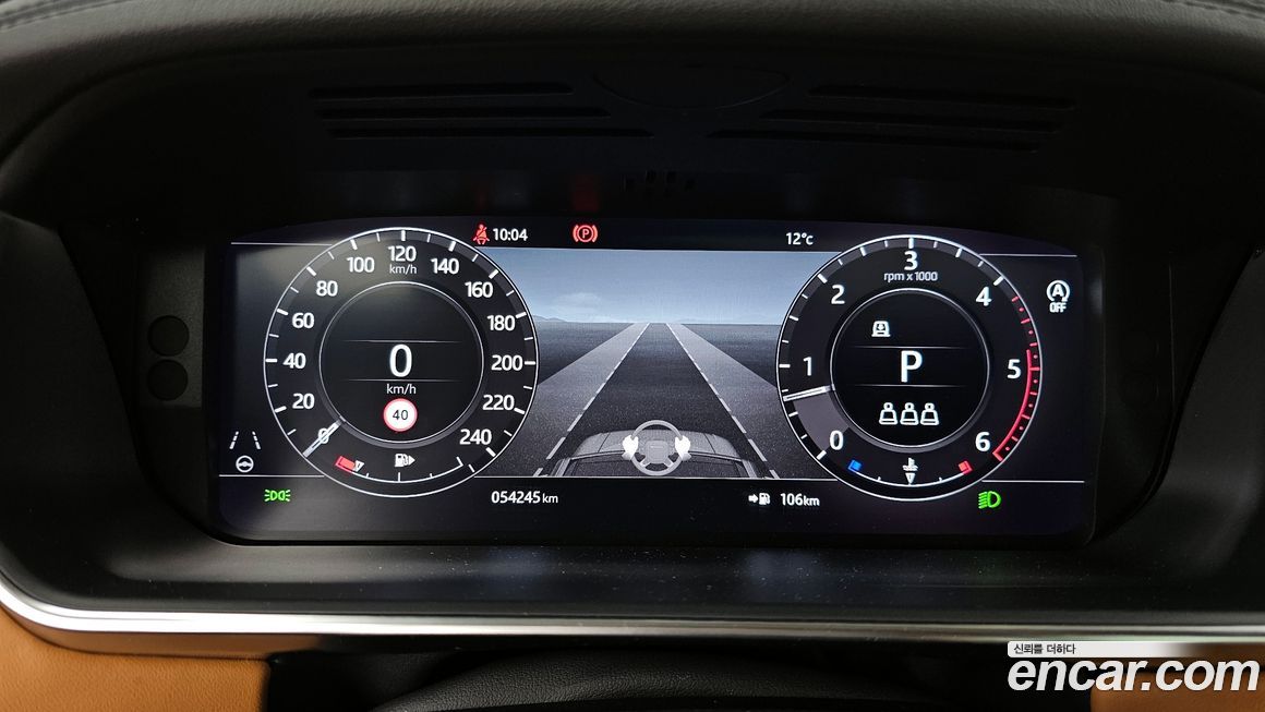 Land Rover Range Rover 2021