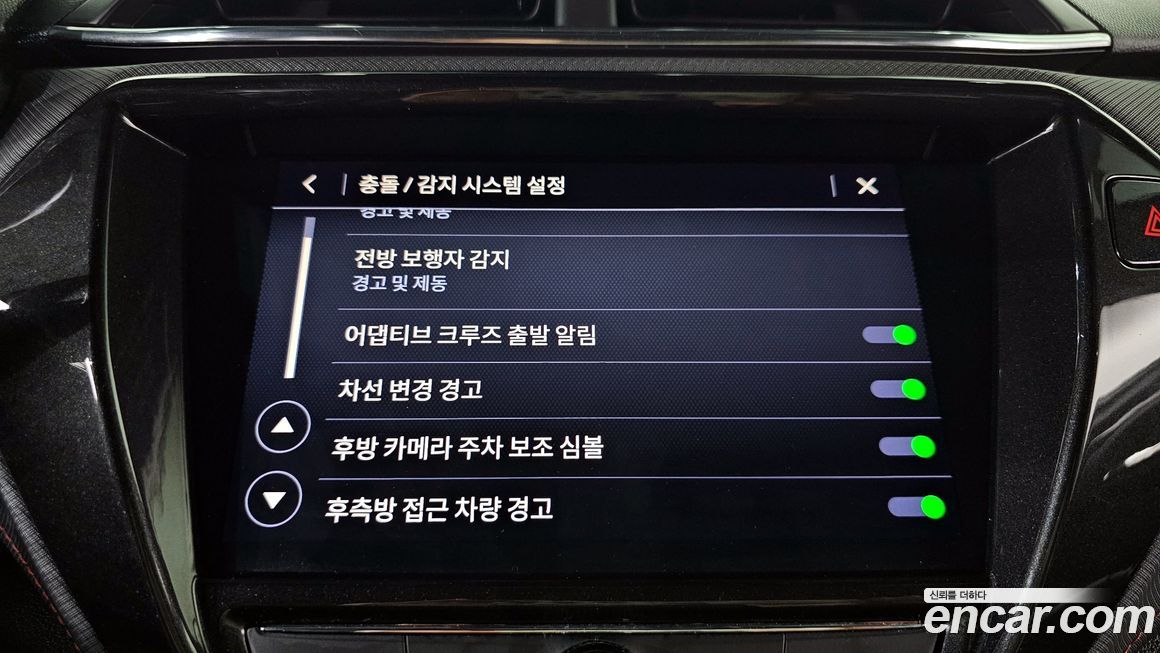 ChevroletGMDaewoo Trailblazer 2023