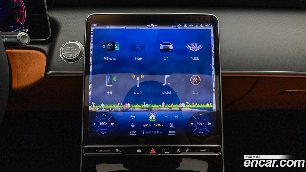 Mercedes-Benz S-Class 2025