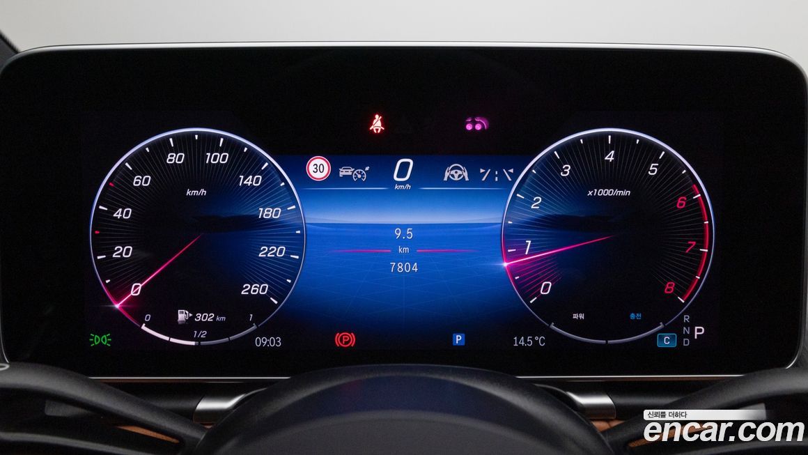 Mercedes-Benz S-Class 2025