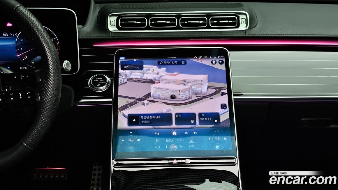 Mercedes-Benz S-Class 2023