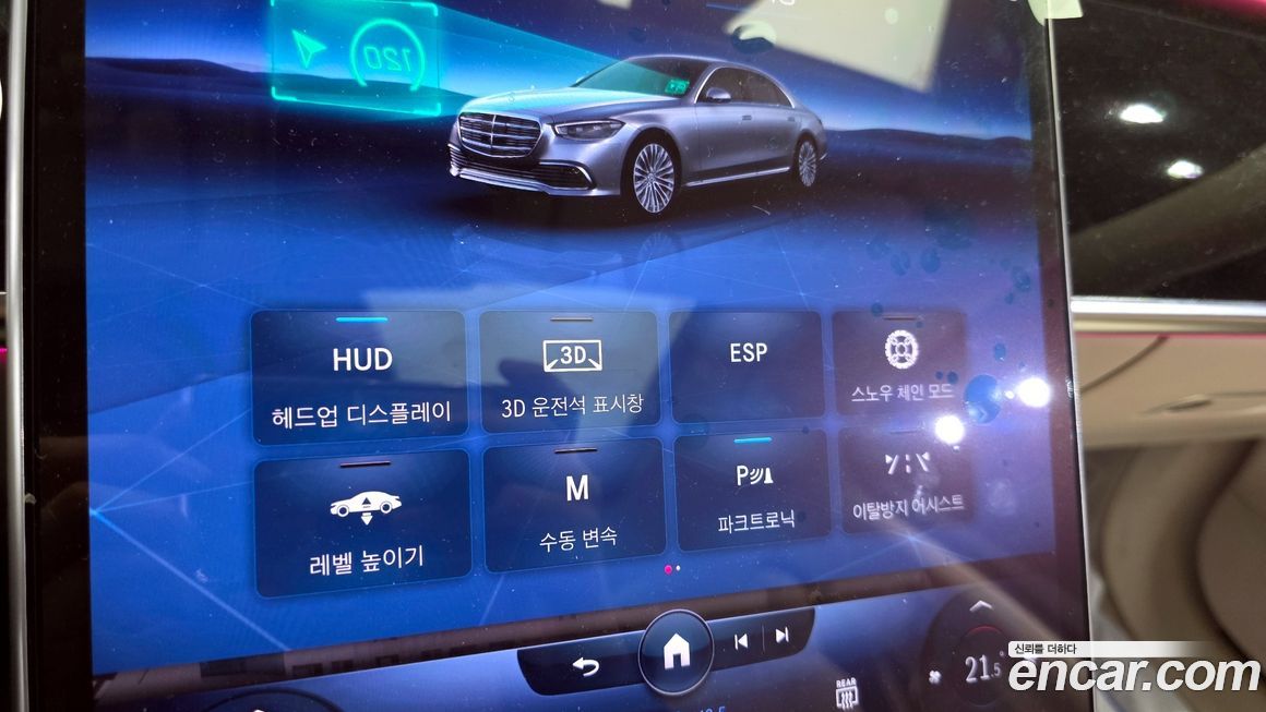 Mercedes-Benz S-Class 2022