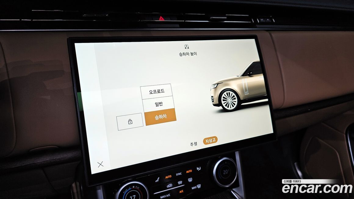 Land Rover Range Rover 2023