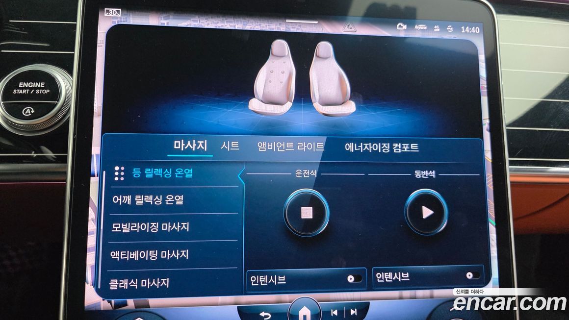 Mercedes-Benz S-Class 2022