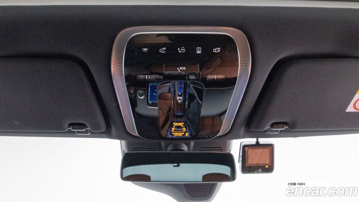 Mercedes-Benz S-Class 2025