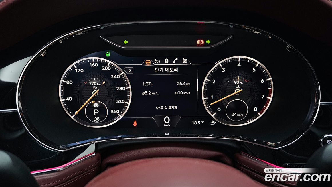 Bentley Continental 2020