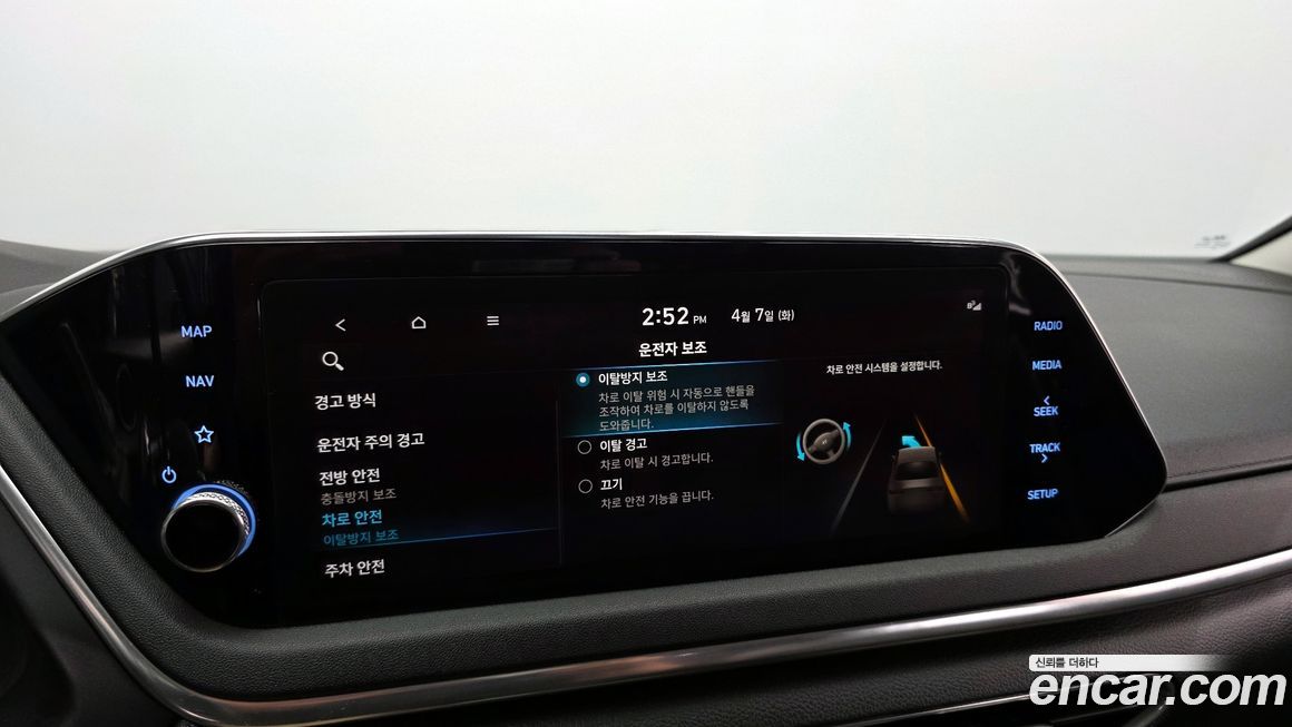 Hyundai Sonata 2020