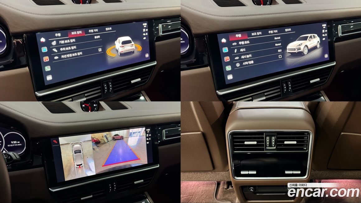 Porsche Cayenne 2023